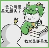 崇州市国尊烟酒商行