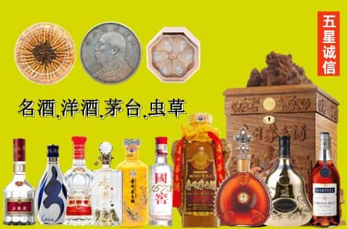 崇州市国尊烟酒商行