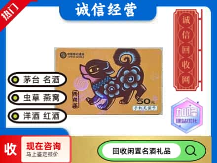 崇州市回收移动充值卡