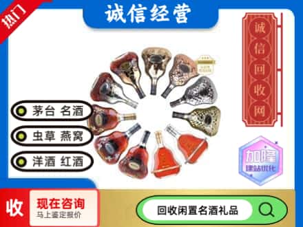 崇州市回收XO